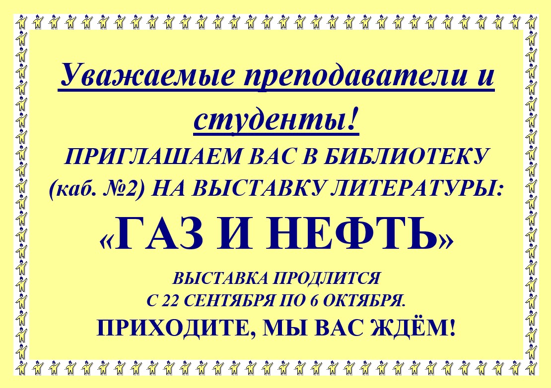 Березниковский филиал ПНИПУ - Главная