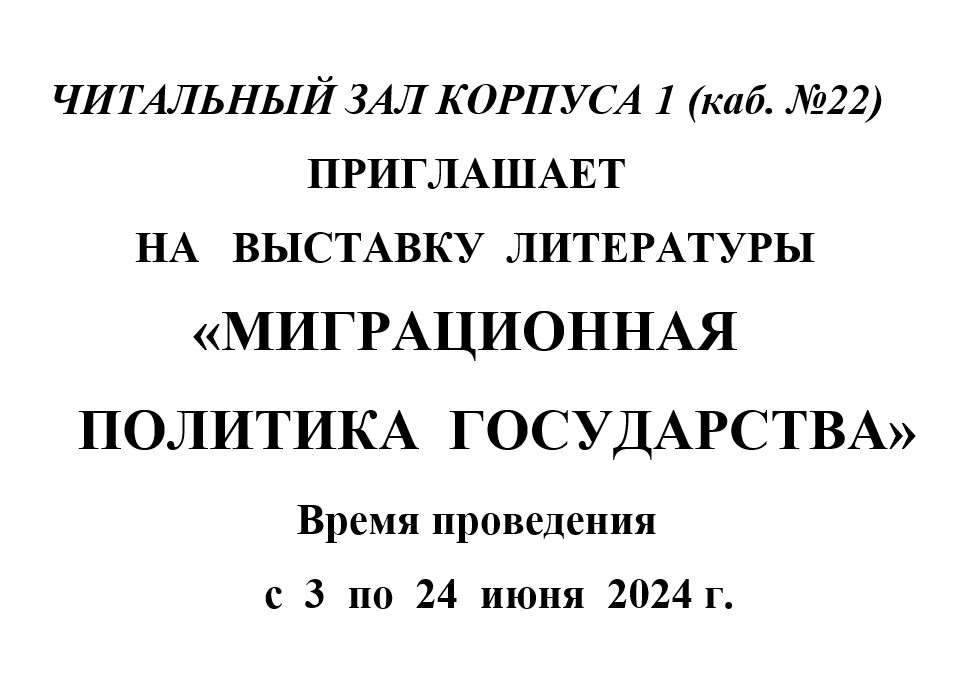Березниковский филиал ПНИПУ - Главная