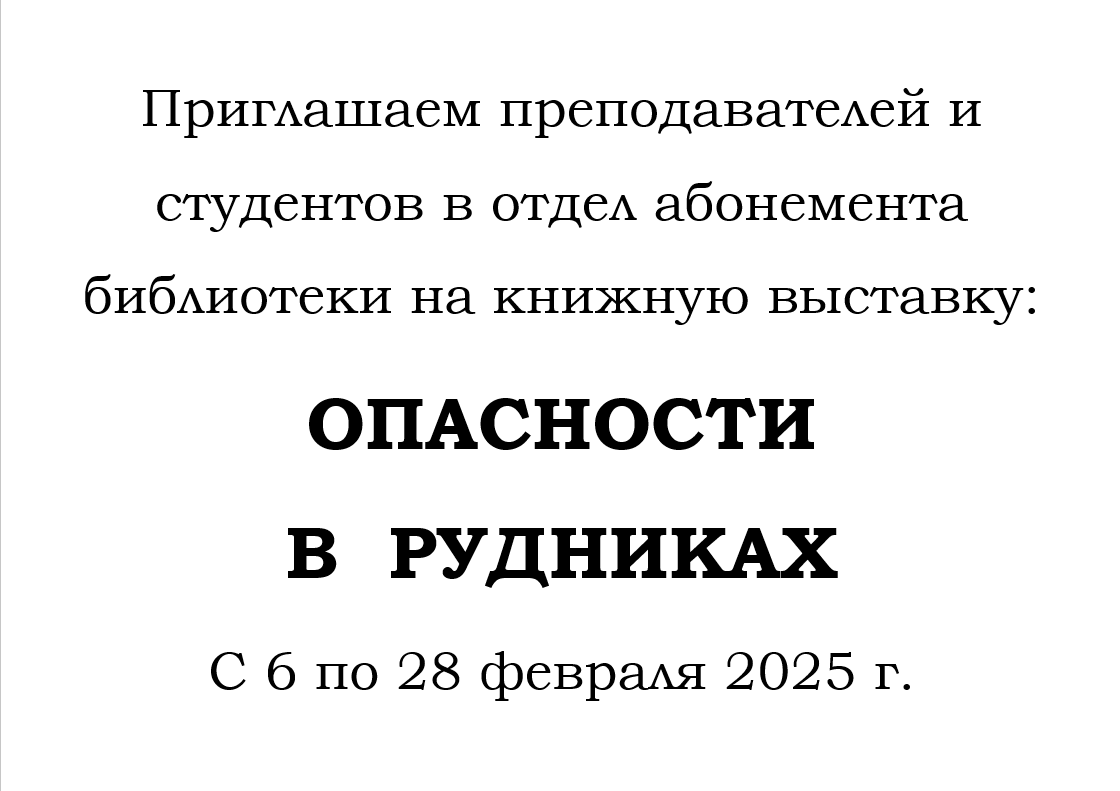 Приглашаем 3