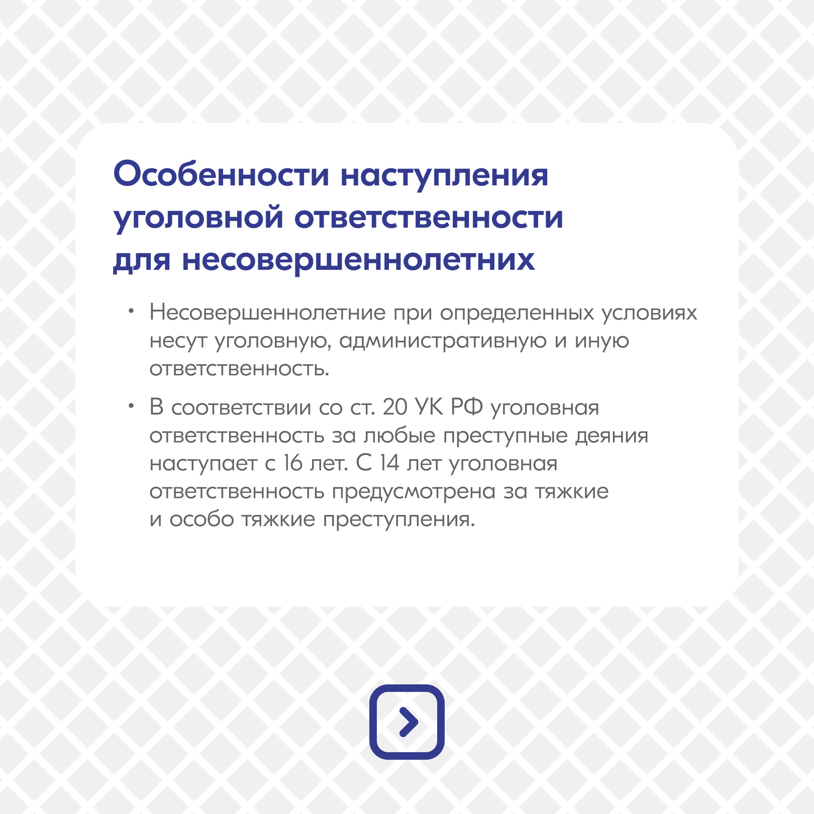 2024 12 19 5 48 55 PM