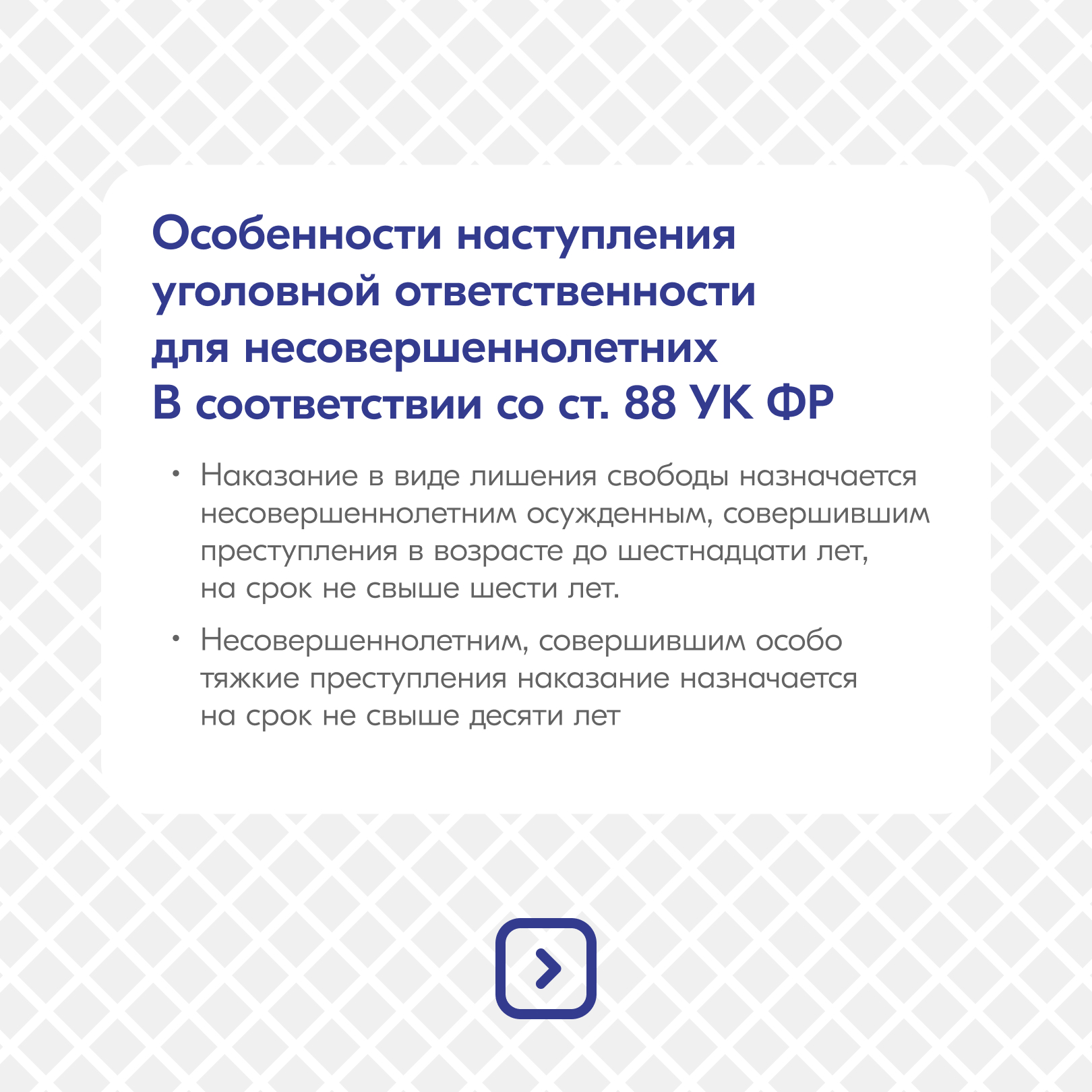 2024 12 19 5 49 02 PM