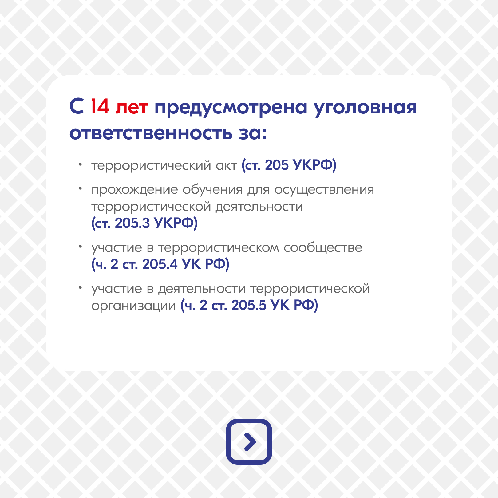 2024 12 19 5 49 09 PM