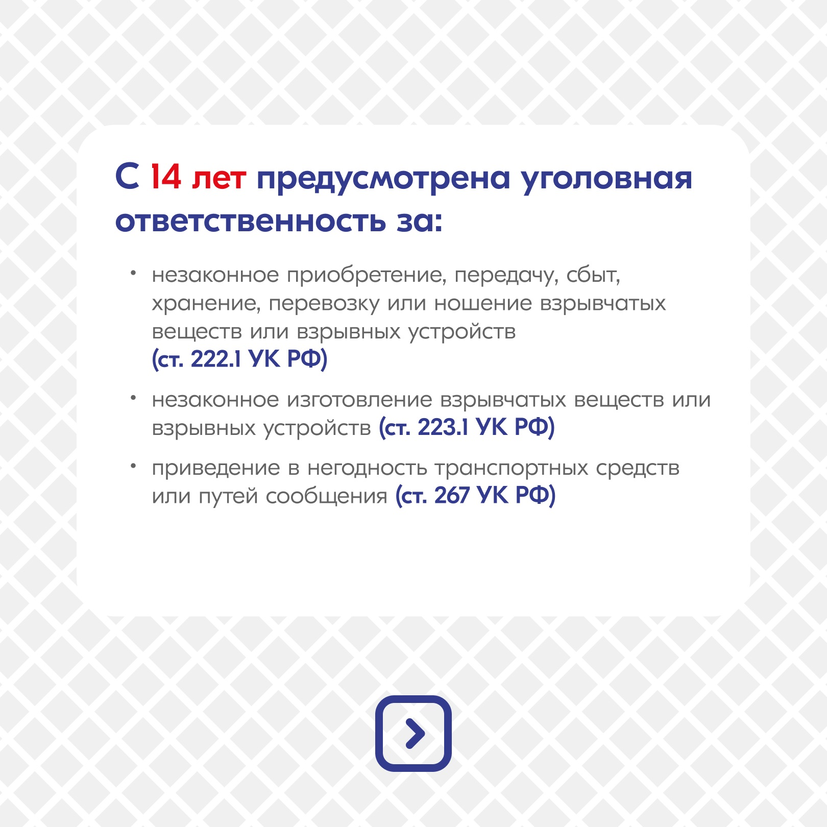 2024 12 19 5 49 15 PM