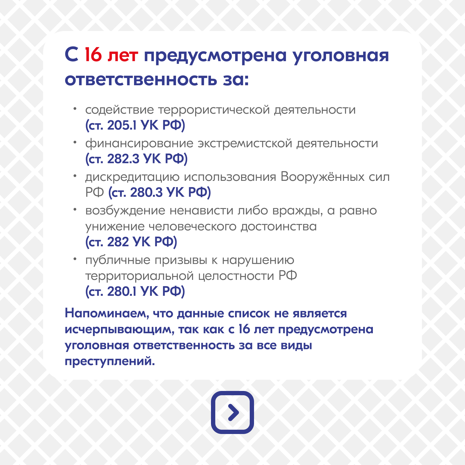 2024 12 19 5 49 28 PM